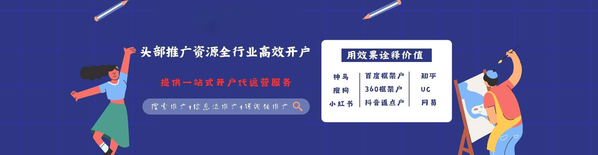 庆元百度开户返点
