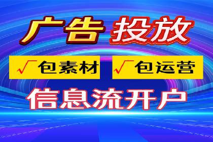 百度竞价代运营案例：提升广告效果的神器