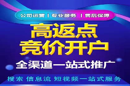 提升sem广告效果，看这些竞价运营案例的启示