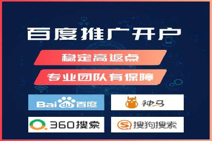 信息流代运营助力企业品牌传播